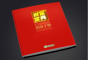 包天下·画册之美 汇杰联合专业画册设计引领广告新风尚