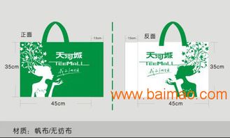 广州环保袋定做指南 购物手提袋厂家定制与加印logo全解析