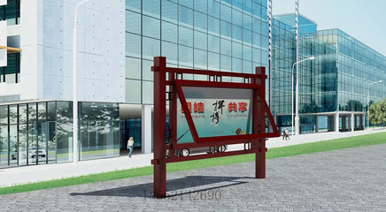 海南海口宣传栏 企业宣传栏的古韵新生，复古中国风厂家的专业之选