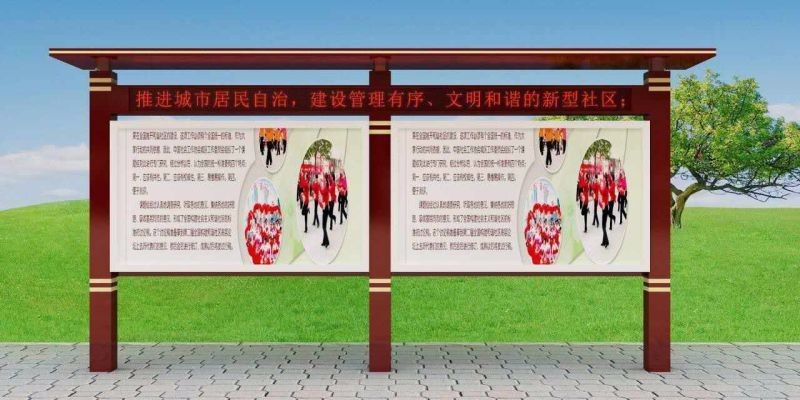 晟宇 校园宣传栏灯箱 户外广告牌 宣传栏灯箱 定制