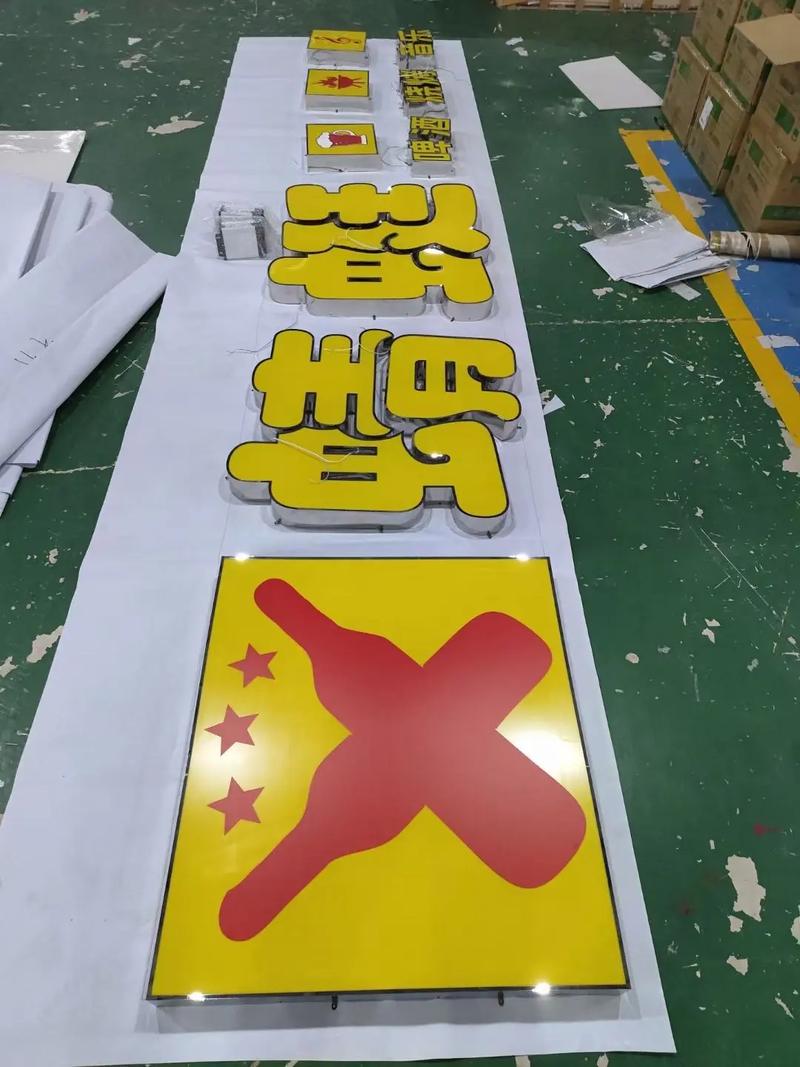 铁皮 不锈钢 发光字制作 加工 安装服务#发光字工厂 #标识