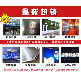 美铭广告牌制作高效服务团队 唐河广告公司，制作各类广告的首选伙伴